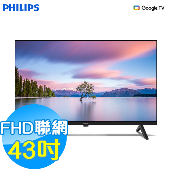 PHILIPS飛利浦 43吋 FHD聯網液晶顯示器 43PFH6559 Google TV