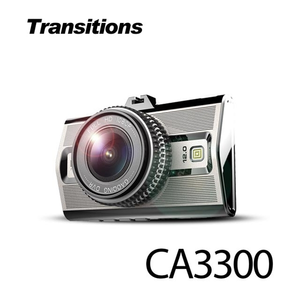 全視線 CA3300 聯詠96655 SONY CMOS 高畫質行車記錄器