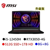 msi微星 GF63 12UC-657TW (升級版) 15.6吋 電競筆電 i5-12450H/16G/512G SSD+1T HDD/RTX3050