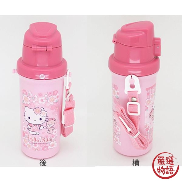 日本製兒童直飲式水壺 寬口 水瓶 正版卡通 Hello Kitty 凱蒂貓 彈蓋式 附背帶 日本製 日本進口 日本 product thumbnail 8