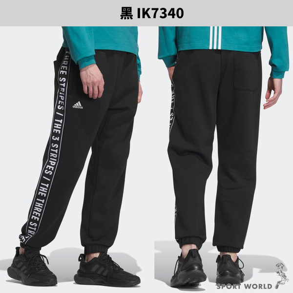 Adidas 男裝 女裝 長褲 刷毛 縮口 棉 灰/黑【運動世界】IK7339/IK7340 product thumbnail 6