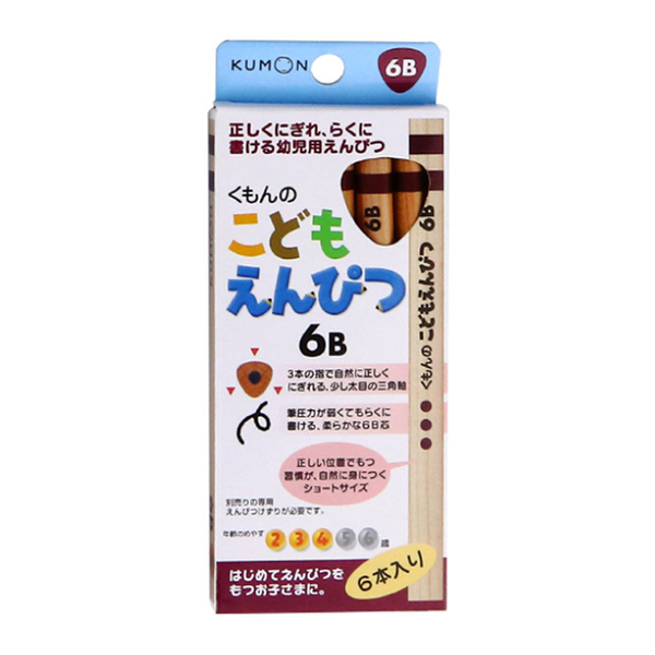 Kumon 日本製造三角鉛筆2b 4b 6b 功文三角彩色鉛筆公文色鉛筆兒童鉛筆4036 Yahoo奇摩超級商城