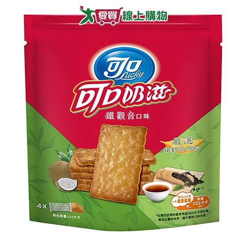 可口奶滋鐵觀音口味隨手分享包100g【愛買】