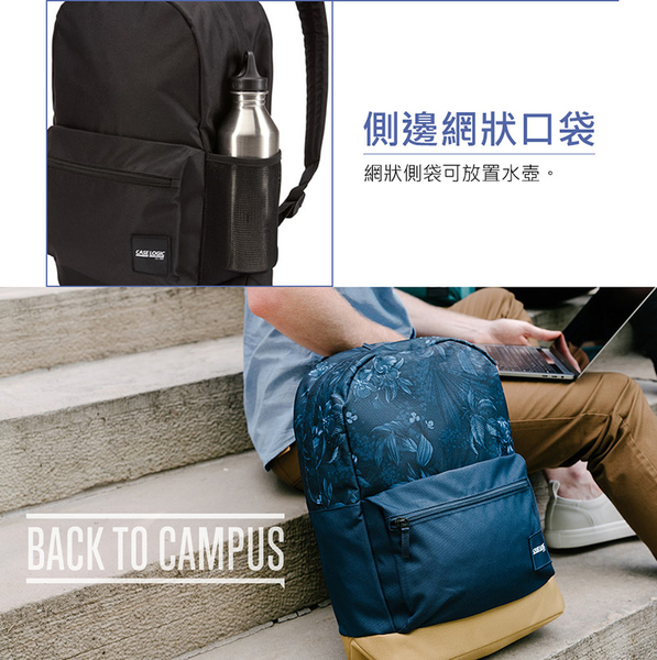 Case Logic-CAMPUS 24L筆電後背包CCAM-1116-淺藍綠/深藍綠 product thumbnail 6