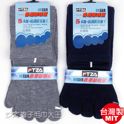 FTZA 台灣製健康五趾襪 (長)【DK大王】