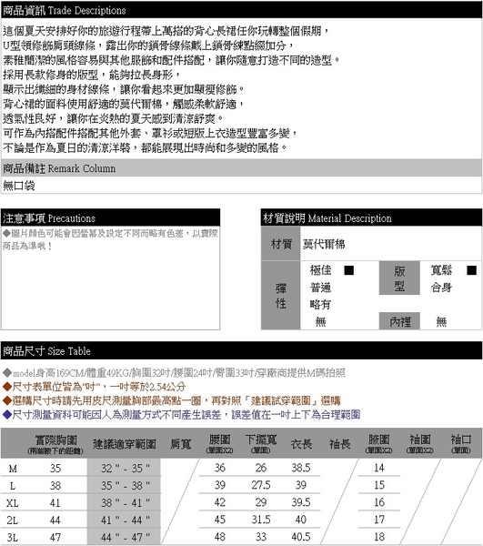 背心裙--百搭莫代爾棉細肩帶素面U領無袖長版洋裝/長洋裝(黑.灰M-3L)-D630眼圈熊中大尺碼 product thumbnail 11