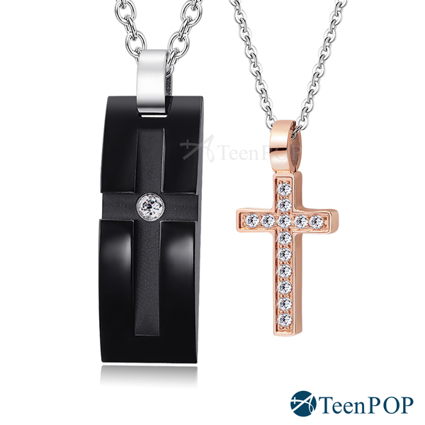 情侶對鍊 ATeenPOP 珠寶白鋼項鍊 與你同在 十字架 單個價格 情人節禮物