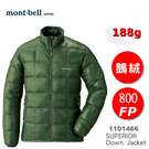 【速捷戶外】日本 mont-bell 1...