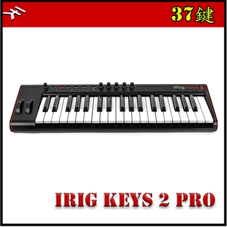 非凡樂器】IK Multimedia iRig Keys 2 PRO / 37鍵/主控鍵盤/控制鍵盤