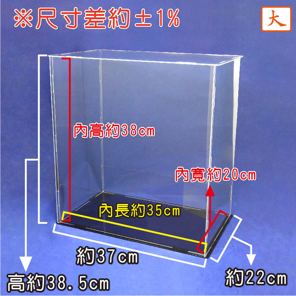 【吉祥開運坊】DIY系列【可保護開運商品 透明壓克力保護盒 壓克力展示盒 大型】 product thumbnail 3