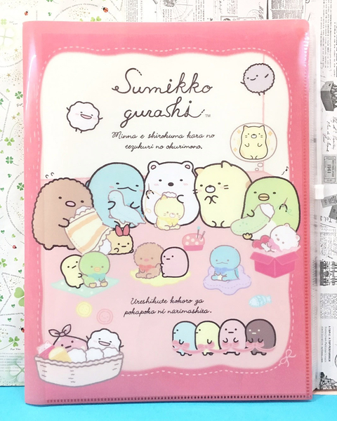 【震撼精品百貨】角落生物 Sumikko Gurashi~SAN-X 文件夾/資料夾+夾鏈袋-粉/家政課#72548