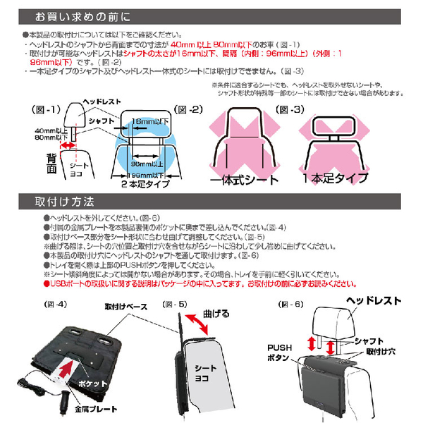 日本EXEA 雙USB車充 多功能後座餐飲架 EB-213 | 車用餐盤 product thumbnail 6