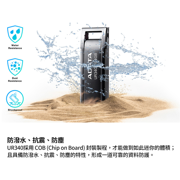 威剛ADATA 64G隨身碟 UR340 USB3.2 product thumbnail 6