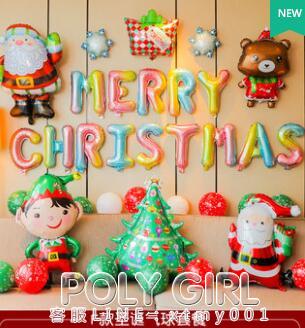 聖誕節主題氣球背景墻裝飾品幼兒園商場教室活動氛圍場景布置道具 全館免運