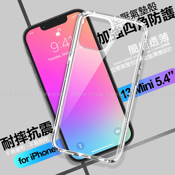 Xmart for iPhone 13 Mini 5.4 加強四角防護防摔空壓氣墊殼 product thumbnail 3