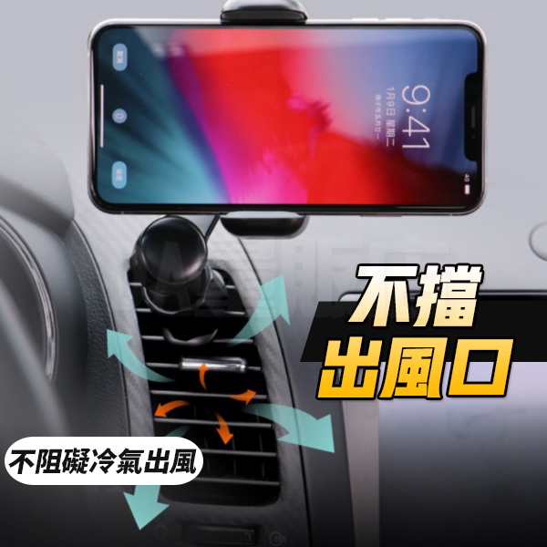 儀表板 汽車手機架 出風口 遮陽板 後照鏡 product thumbnail 3