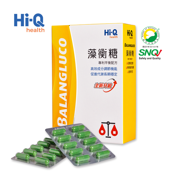 Hi-Q 藻衡糖專利平衡配方膠囊 買3盒送1盒+贈30粒體驗包+保冷袋1個 領券再折 原廠貨源 product thumbnail 2