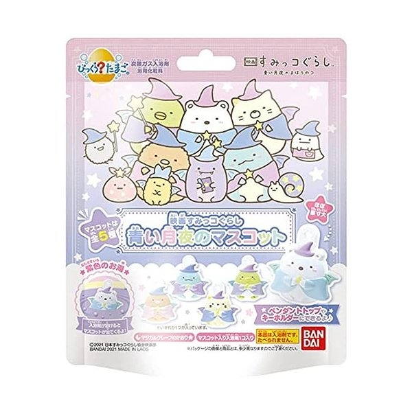 【震撼精品百貨】角落生物 Sumikko Gurashi~SAN-X~魔法世界入浴球/沐浴球(全5種/隨機)*62489