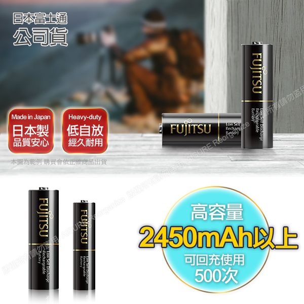 日本富士通Fujitsu 低自放電4號900mAh充電電池組(4號8入+Dr.b@ttery八槽USB電池充電器+送電池盒*2) product thumbnail 6