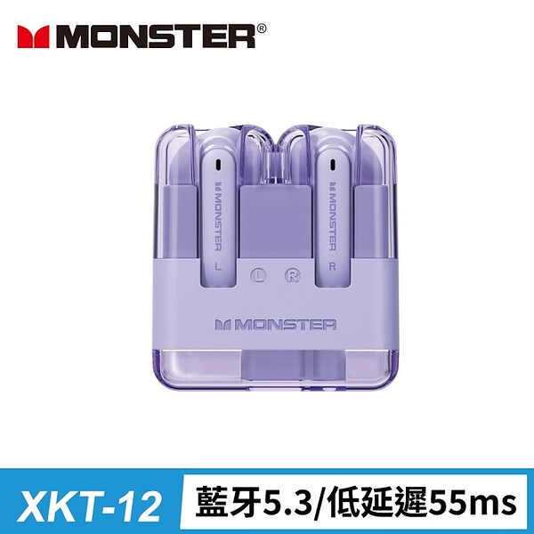 MONSTER 琉光粉彩藍牙耳機 MON-XKT12 風鈴紫