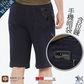 【NST Jeans】特大尺碼_美式嬉皮骷髏頭繡花 男牛仔短褲(中腰鬆緊帶) 390(9570) 台製