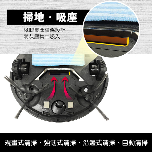 TECO東元 智慧掃地機器人 XYFXJ801 product thumbnail 3