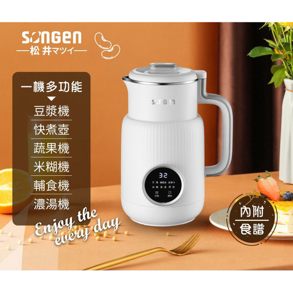日本SONGEN松井 1公升多功能蔬果輔食冷熱調理破壁機/豆漿機/果汁機 SG-331JU product thumbnail 3