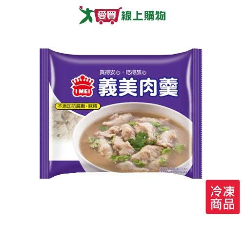 義美肉羹430g 【愛買冷凍】