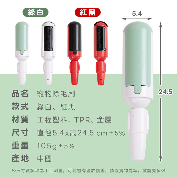 人寵四腳 寵物毛髮集毛滾輪刷/除毛滾輪/寵物除毛器/貓狗毛髮滾輪去除 product thumbnail 3