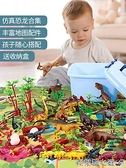 恐龍玩具 兒童仿真恐龍玩具套裝小動物霸王龍蛋侏羅紀男孩6益智2寶寶3歲女5 快速出貨