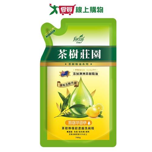 茶樹莊園茶樹檸檬洗碗精補充包700g【愛買】