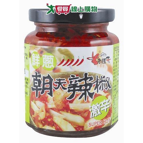 老騾子鮮蔥朝天辣椒-激辛240g【愛買】