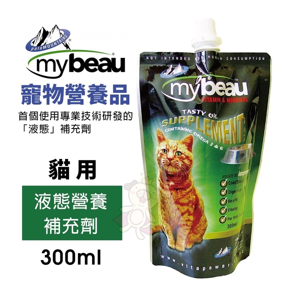 mybeau 寵優補 寵物營養品 300ml 貓用 液態營養補充劑『寵喵樂旗艦店』