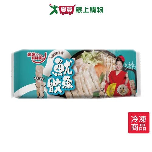 冰冰火鍋好搭檔魷魚餃83G /包【愛買冷凍】