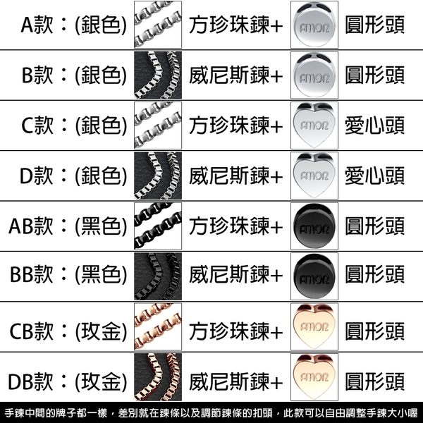 316L鈦鋼手鍊 閨蜜手鍊 簡約牌子手鍊 可調整手鏈 悄悄話手鏈 姊妹禮物【AJS166】Z.MO鈦鋼屋 product thumbnail 2