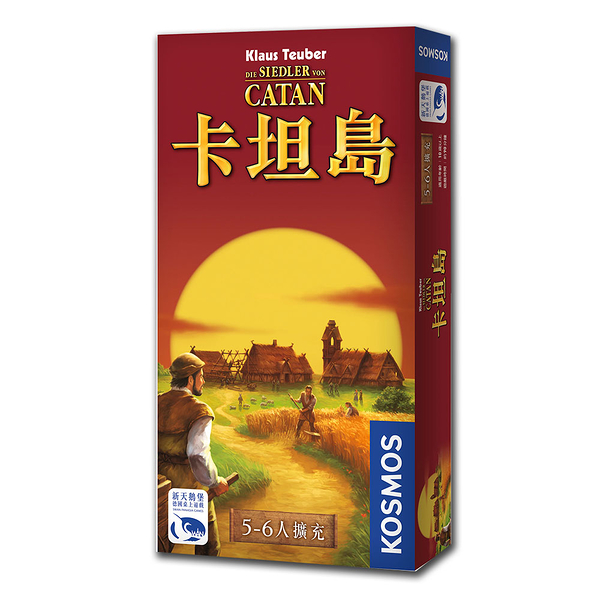 *【新天鵝堡桌遊】卡坦島5-6人擴充 Catan 5-6