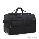 30寸超大158國際托運拉桿包純色行李包20寸登機包折疊旅行收納包 韓慕精品 YTL