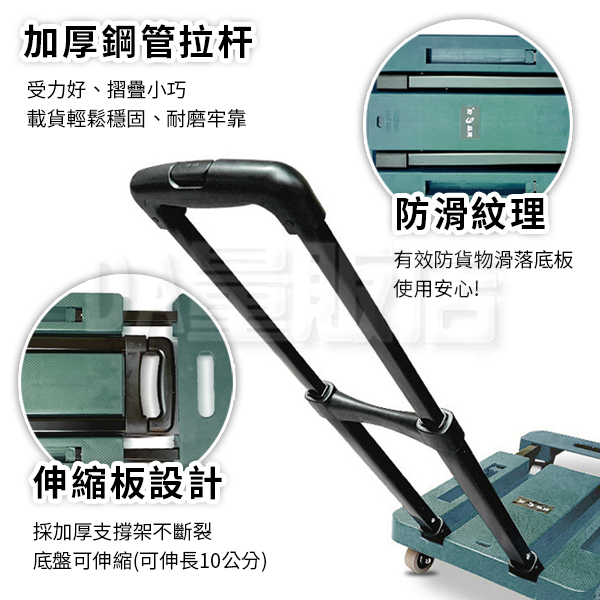 折疊手拉車 手拉車 拉貨車 搬運推車 購物車 摺疊 拉貨 收納 product thumbnail 4