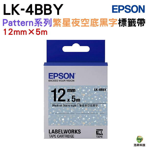 EPSON LK-4BBY Pattern系列繁星夜空底黑字 原廠標籤帶 12mm