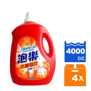 泡樂抗菌強效濃縮洗衣乳4000ml(4瓶)/箱【康鄰超市】