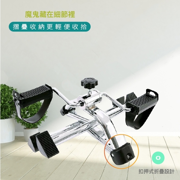 【復健 居家防疫必備$799】台灣製造 手足兩用 復健腳踏車 老人 復健腳踏車 可摺疊 室內腳踏車
