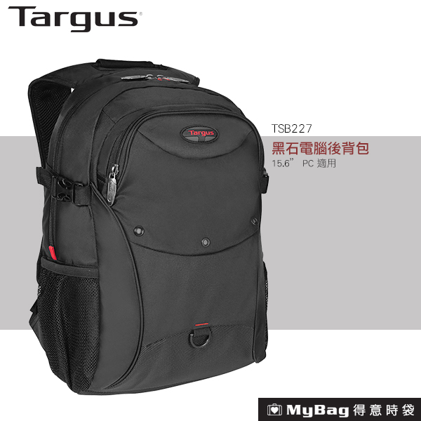 Targus 後背包 15.6吋 防雨罩 電腦包 減壓 超輕量 多隔層 雙肩包 筆電包 TSB227 得意時袋