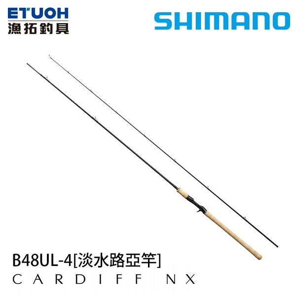 shimano cardiff - FindPrice 價格網2023年9月精選購物推薦