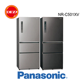 PANASONIC 國際牌 變頻三門冰箱 NR-C501XV 絲紋黑 / 絲紋灰 500公升 公司貨