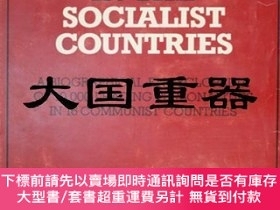 二手書博民逛書店FIRST罕見EDITION 1978 WHO’S WHO IN THE SOCIALIST COUNTRIES