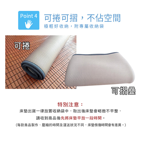 BELLE VIE 台灣製 6D環繞氣對流透氣床墊【雙人】灰色特仕版 150x186cm product thumbnail 6