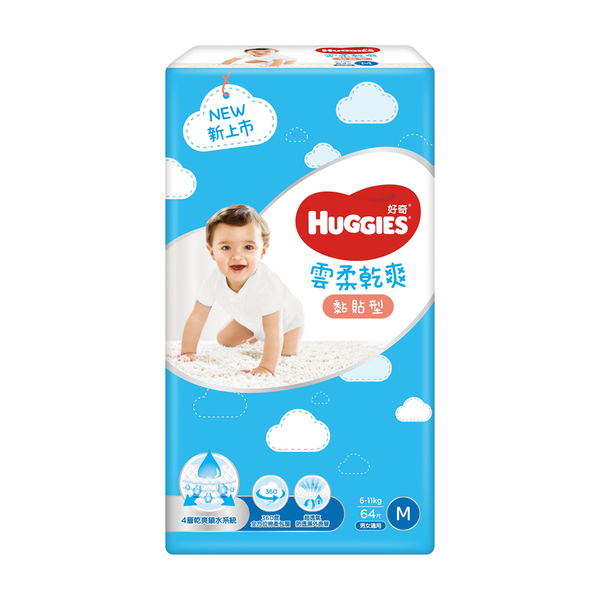 Huggies 好奇 雲柔乾爽紙尿褲 M-XL號【杏一】