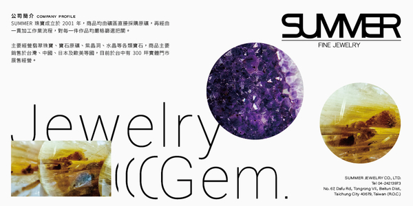 【SUMMER 寶石】紫幽靈手珠12mm(隨機出貨) product thumbnail 4