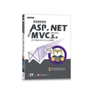 跟著實務學習ASP.NET MVC 5.x-打下前進ASP.NET Core的基