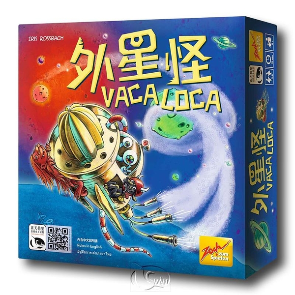 *【新天鵝堡桌遊】外星怪 Vaca Loca